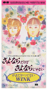 ¤µ¤è¤Ê¤é¤À¤±¤É¤µ¤è¤Ê¤é¤¸¤ã¤Ê¤¤