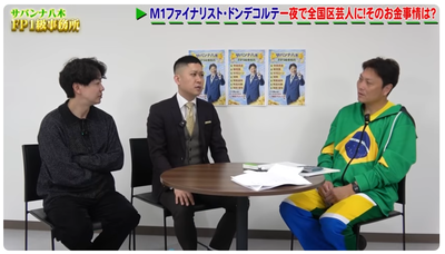 01サバンナ八木