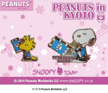 京都ピンバッジ