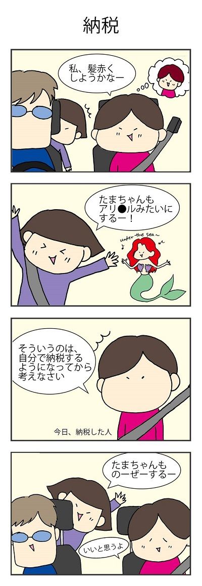 12873582_946193608783479_1542446792_o(第11話)