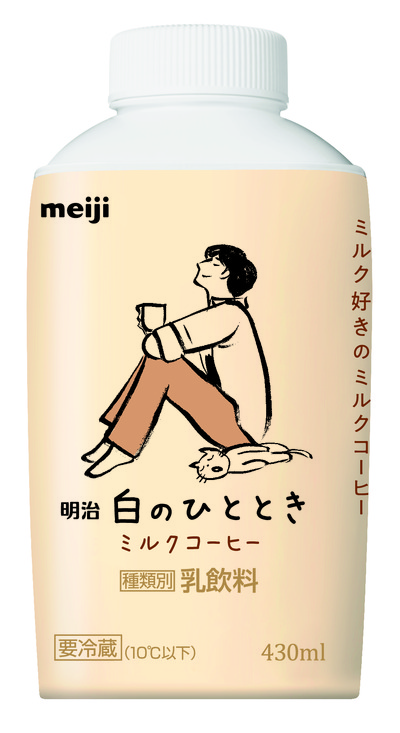 Meiji_430_shiro-4