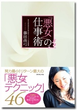 20100222_02