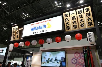 ����ץ���