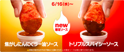 ���ѥ�����������ޥå��ʥ��å�3