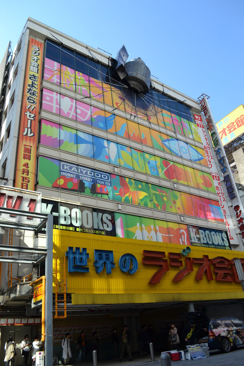 リンク切れ