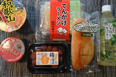 ご当地スーパーでローカルなお土産探し 和歌山 紀北編 Nicheee ニッチー テレビリサーチ会社がお届けする情報サイト