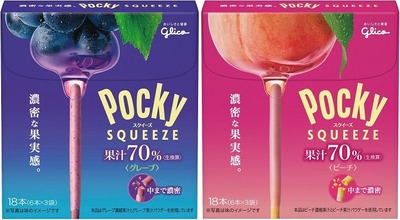 ポッキースクイーズ
