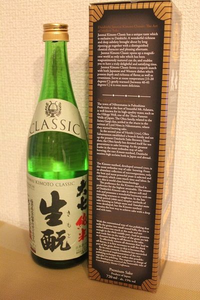 日本酒３