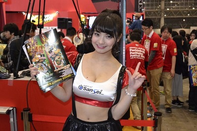 64片岡沙耶