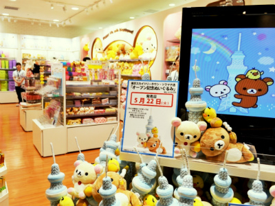 かわいすぎる 東京スカイツリータウン リラックマ ストアとコラボグッズ Nicheee ニッチー テレビリサーチ会社がお届けする情報サイト かわいすぎる 東京スカイツリータウン リラックマ ストアとコラボグッズ Nicheee ニッチー テレビリサーチ会社がお届けする情報サイト