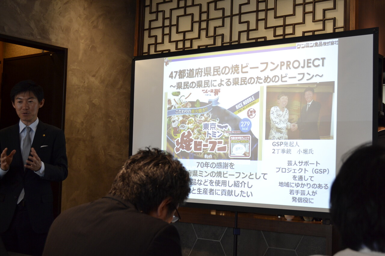 ビーフンの可能性は無限大 ケンミン食品の挑戦から目が離せない予感 Nicheee ニッチー テレビリサーチ会社がお届けする情報サイト ビーフンの可能性は無限大 ケンミン食品の挑戦から目が離せない予感 Nicheee ニッチー テレビリサーチ会社がお届けする情報サイト