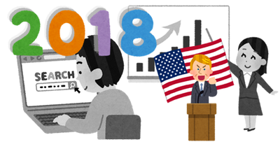 SnapCrab_NoName_2018-12-28_13-2-34_No-00