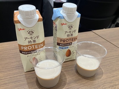 プロテイン3