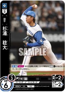 ����ץ���7