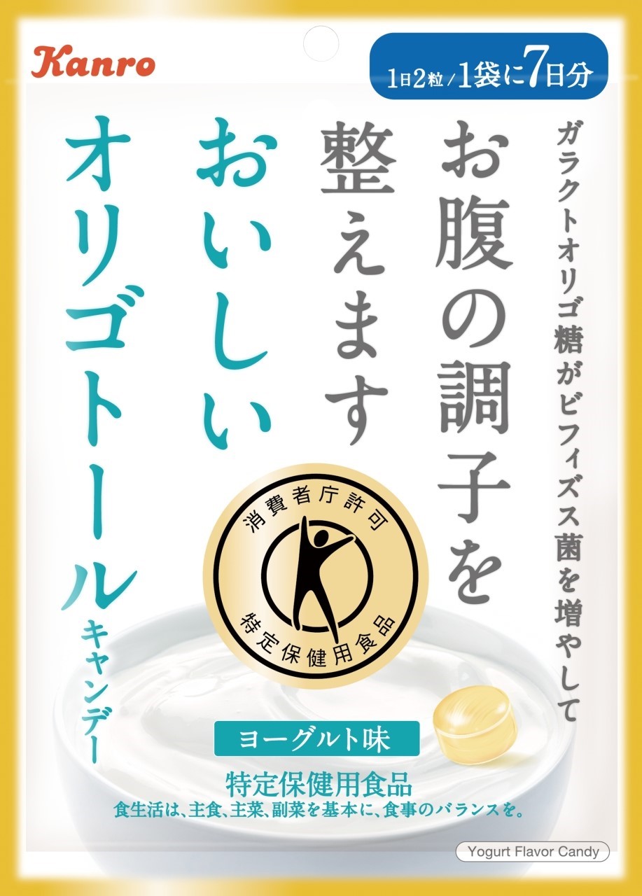 海外展開を本格始動 Sdgs対応の強化 カンロがオンライン発表会を開催 Nicheee ニッチー テレビリサーチ会社がお届けする情報サイト