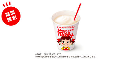 �ޥ��ɥʥ�ɡ��ߡ������ �ߥ륭��2