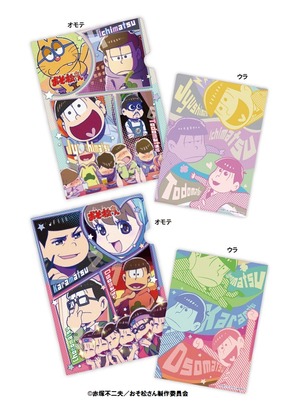 おそ松さん クリアファイルセットB