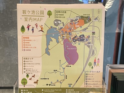 Photo 2025-10-04, 9 20 24