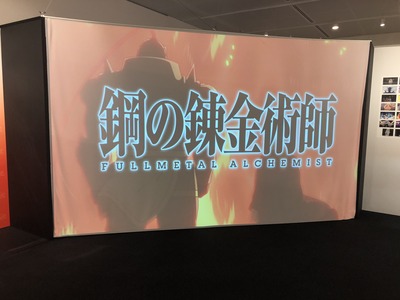 3.巨大スクリーン