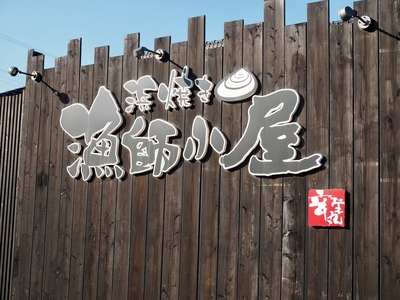 ���վ���3-1