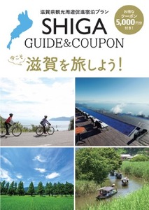 guidebook