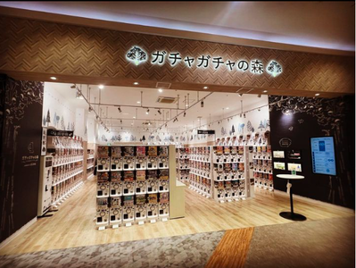 ¥¬¥Á¥ã¥¬¥Á¥ã¤Î¿¹