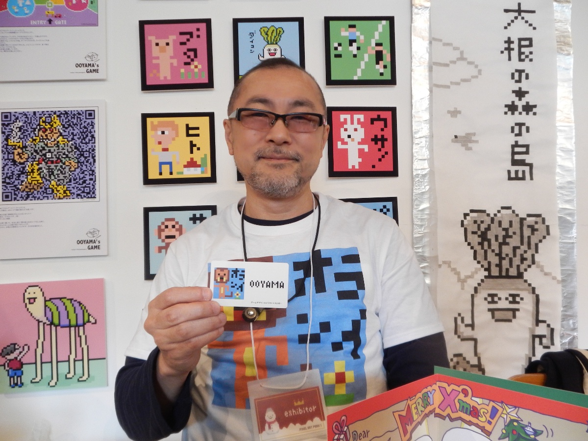 11月24日開催 ドット絵の祭典 Pixel Art Park とは 後編 Nicheee ニッチー テレビリサーチ会社がお届けする情報サイト 11月24日開催 ドット絵の祭典 Pixel Art Park とは 後編 Nicheee ニッチー テレビリサーチ会社がお届けする情報サイト