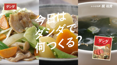 dashidacutsheet_15秒1