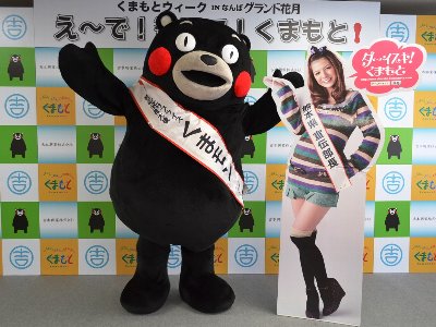 九州新幹線 全線開業目前 フルタイムで働くご当地キャラに迫る Nicheee ニッチー テレビリサーチ会社がお届けする情報サイト