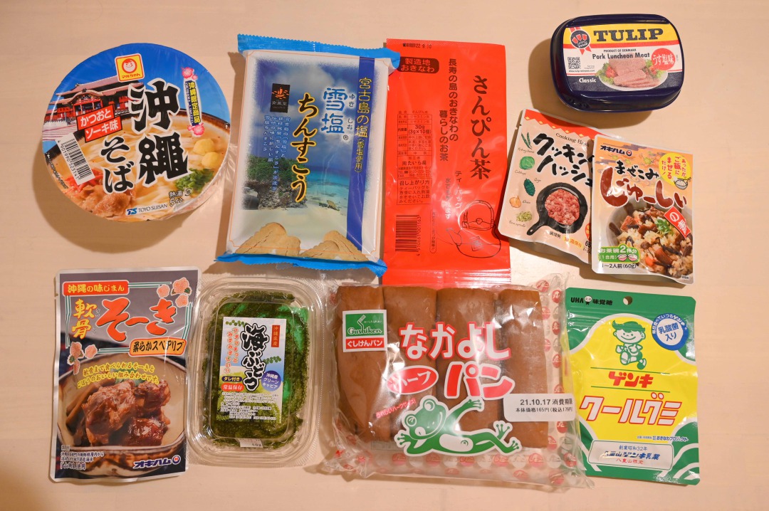 ご当地スーパーでローカルなお土産探し 沖縄編 Nicheee ニッチー テレビリサーチ会社がお届けする情報サイト