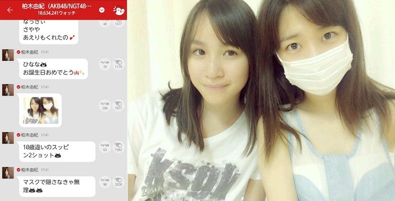 柏木由紀 謎の連続すっぴん投稿 Nicheee ニッチー テレビリサーチ会社がお届けする情報サイト
