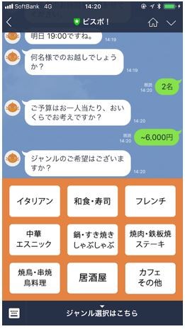 キャプチャ