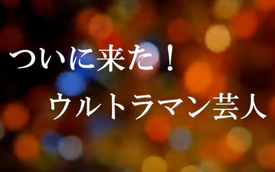 ����ȥ�ޥ�