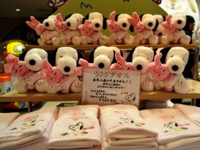 11年の干支 ウサギ キャラクターグッズが大阪 梅田に大集合 Nicheee ニッチー テレビリサーチ会社がお届けする情報サイト