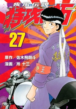 マンガで知った豆知識を教えろ ノージャンル編 ガジェット通信 Getnews マンガで知った豆知識を教えろ ノージャンル編 ガジェット通信 Getnews