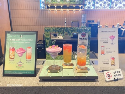 Photo 2025-07-27, 16 30 47