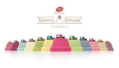 BirthStone Release