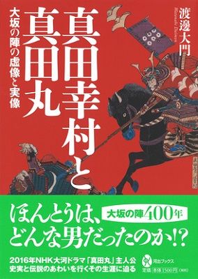 大河1