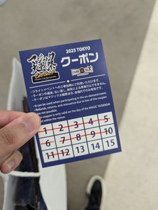 PXL_20251011_014000174