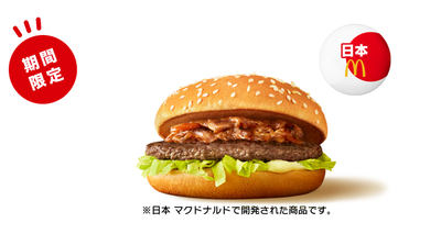 MCD3
