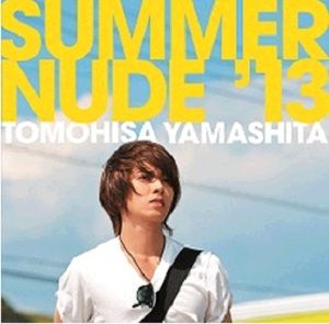 ドラマ好き20代 40代女性が大胆予想 2013夏 月9 山ピーと結ばれるのはこの人 Nicheee ニッチー テレビリサーチ会社がお届けする情報サイト ドラマ好き20代 40代女性が大胆予想 2013夏 月9 山ピーと結ばれるのはこの人 Nicheee ニッチー テレビリサーチ会社がお届けする情報サイト