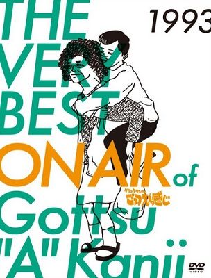 �����󥿥���