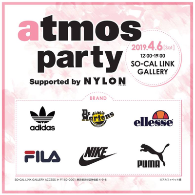 atmos pink