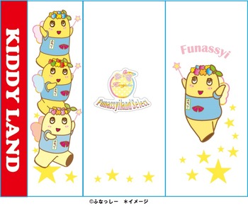 �֤դʤä���LAND Select HARAJUKU�ץ��᡼��01