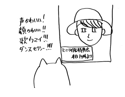 05雑学シーラン安野希世乃さん