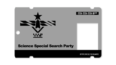 ����ȥ�ޥ�6