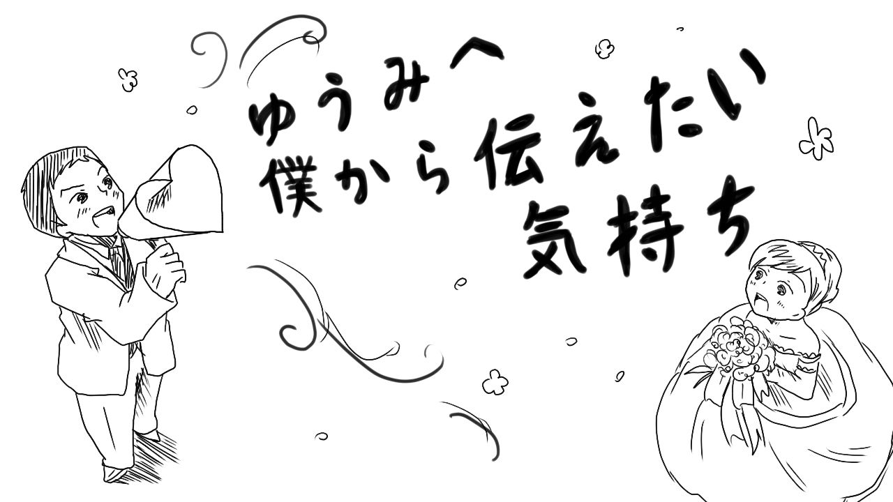 ネタ パラパラ 漫画