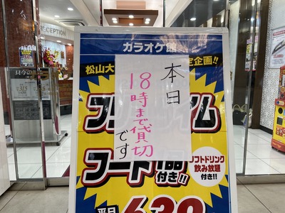 撮影ウラ話1