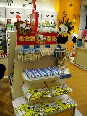 人気キャラ スヌーピー グッズ専門店 名古屋に初オープン Nicheee ニッチー テレビリサーチ会社がお届けする情報サイト
