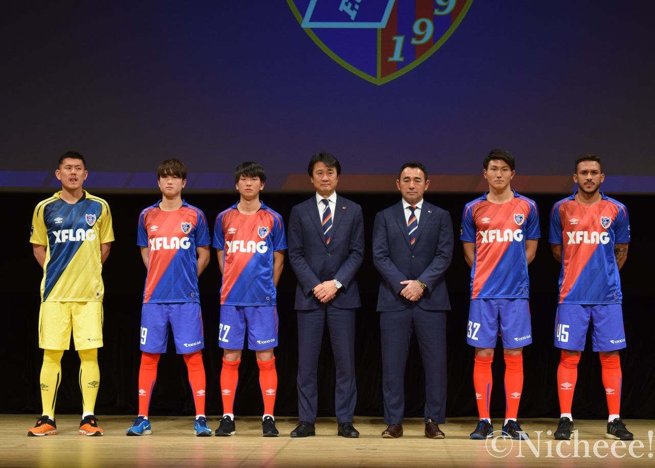 19 Fc東京 新体制発表会に行ってきた Nicheee ニッチー テレビリサーチ会社がお届けする情報サイト 19 Fc東京 新体制発表会に行ってきた Nicheee ニッチー テレビリサーチ会社がお届けする情報サイト
